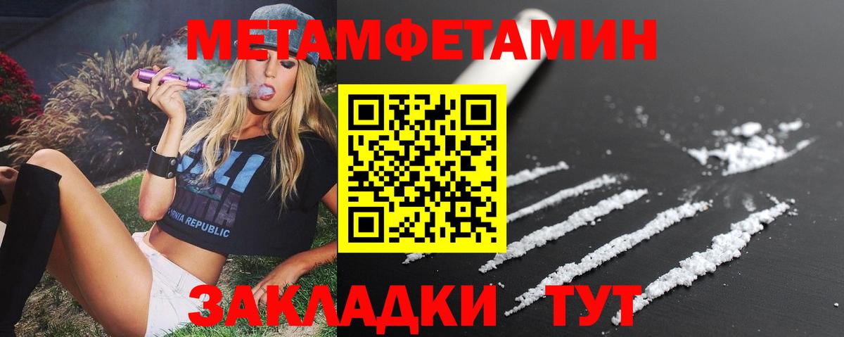 АМФ  АМФ Розовый  Вход с VPN  Знаменск 