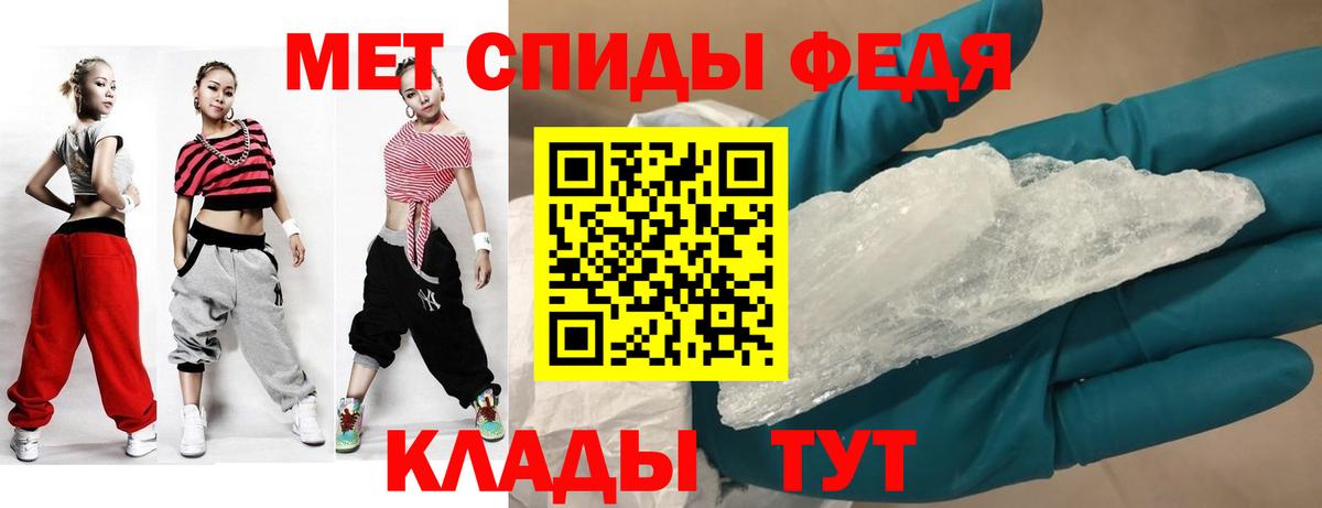 Amphetamine 97% Знаменск