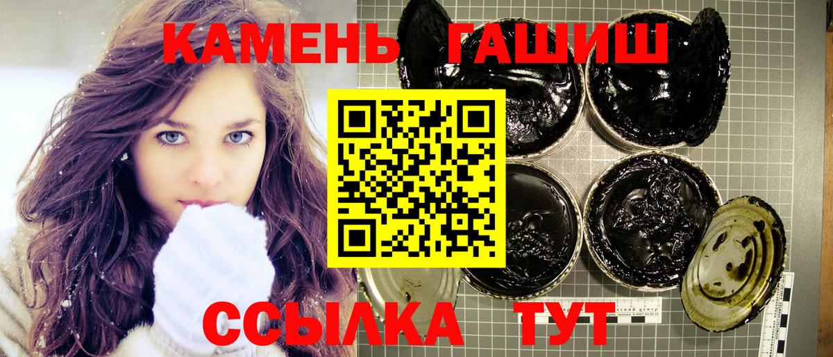 ГАШ  Гашиш хэш  ГАШИШ хэш  Вход с VPN  Знаменск 