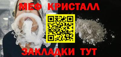 мяу мяу мука Кумертау