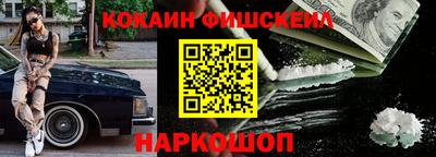 мяу мяу мука Кумертау