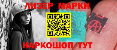 мяу мяу мука Кумертау