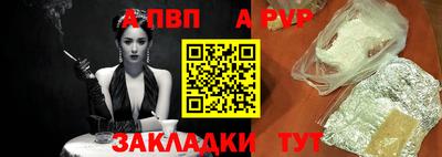 мяу мяу мука Кумертау