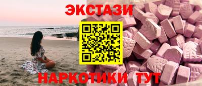 ECSTASY Кунгур