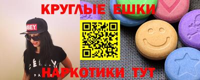 мяу мяу мука Кумертау