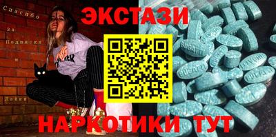 ECSTASY Кунгур