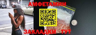мяу мяу мука Кумертау