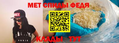мяу мяу мука Кумертау