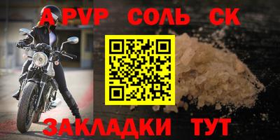 мяу мяу мука Кумертау