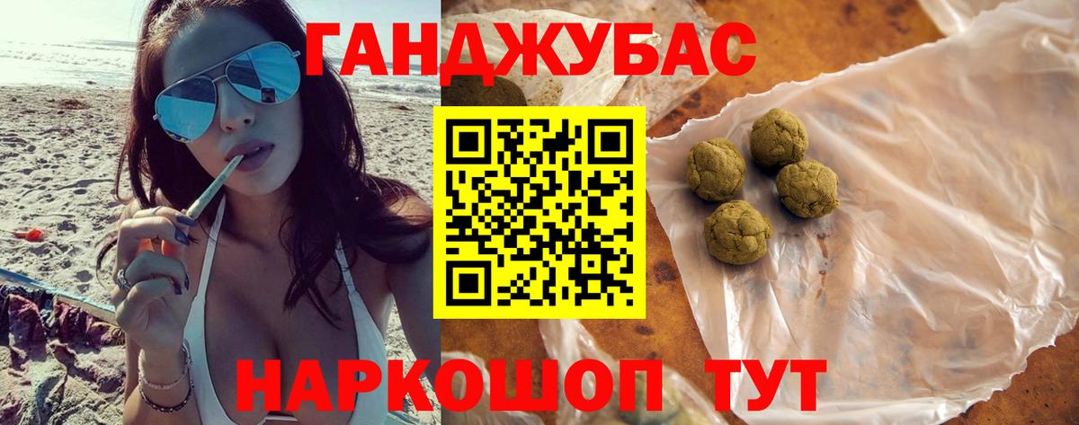 Знаменск  Каннабис SATIVA & INDICA  Вход с VPN  Конопля VHQ  Марихуана Amnesia  Конопля SATIVA & INDICA 